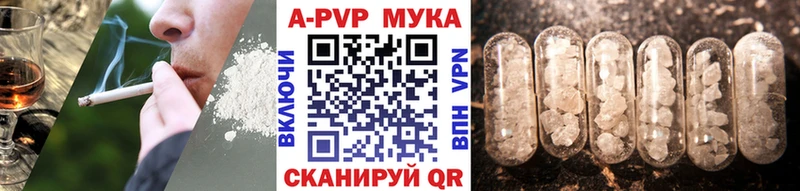 Alpha PVP СК КРИС  Дивногорск 