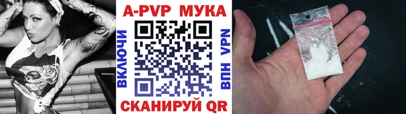 Альфа ПВП крисы CK Дивногорск