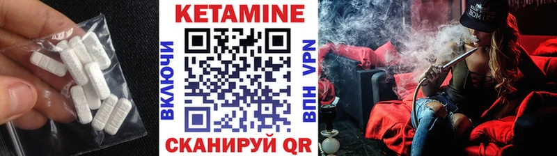 Кетамин ketamine Дивногорск