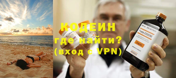 прущий лед Горняк