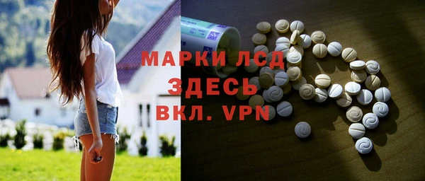 мефедрон VHQ Волоколамск