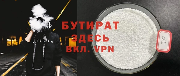 твердый Вязьма