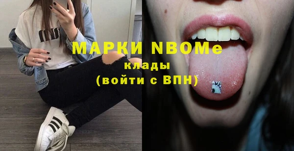 герыч Снежногорск