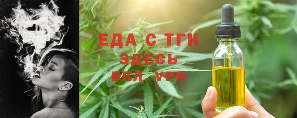 бутират Вяземский