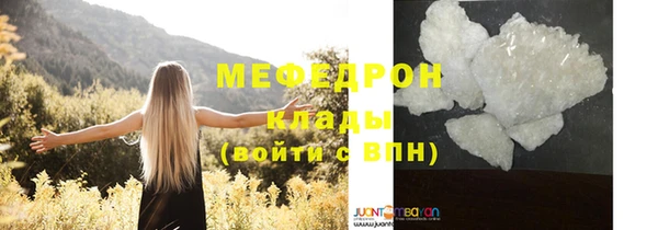 а пвп мука Горнозаводск