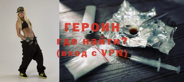 MDMA Premium VHQ Вязники