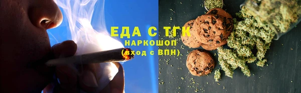 бутират Вяземский