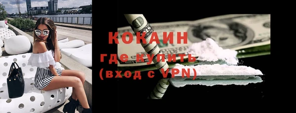 а пвп мука Горнозаводск