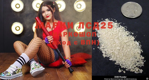 эйфоретик Слюдянка