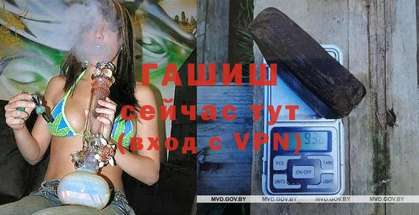 винт Снежинск