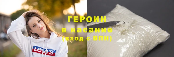 эйфоретик Слюдянка
