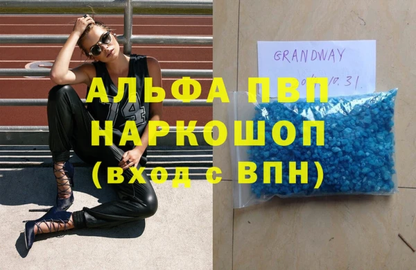 а пвп мука Горнозаводск