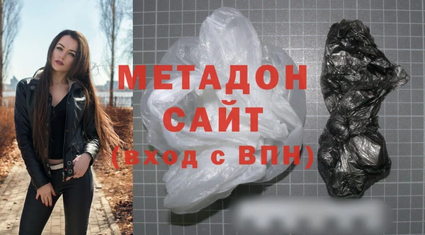MDMA Premium VHQ Вязники