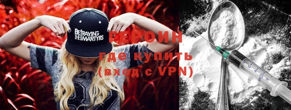 бутират Вяземский