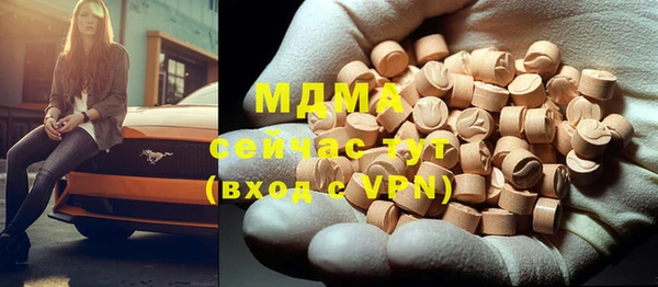 бутират Вяземский