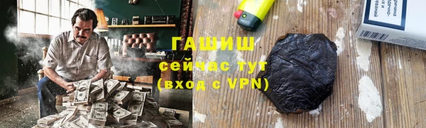 прущий лед Горняк