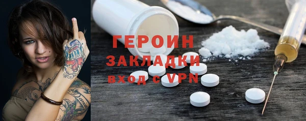 MDMA Premium VHQ Вязники