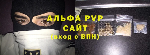 бутират Вяземский