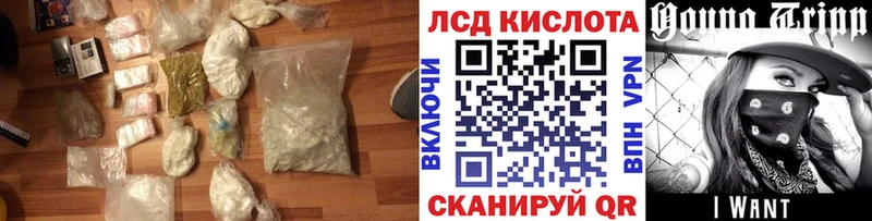 купить закладку Дивногорск Лсд 25 экстази ecstasy
