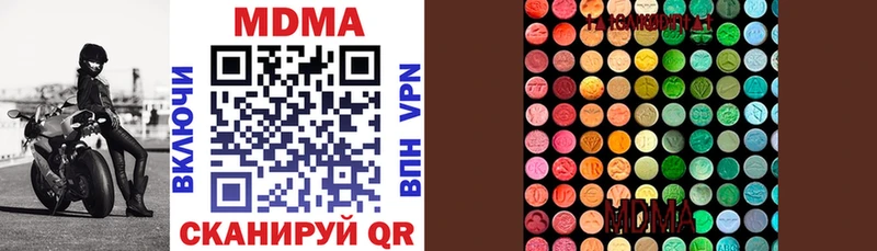 MDMA кристаллы  цена   Дивногорск 