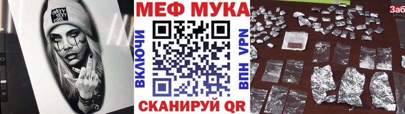МЕФ кристаллы  закладка  Дивногорск 