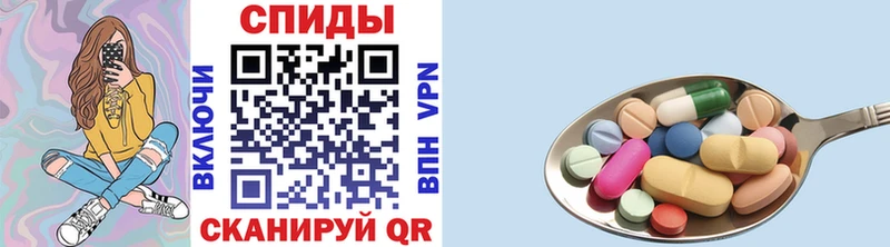 MEGA tor  Дивногорск  Метамфетамин винт 