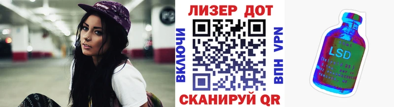 купить наркотик  Дивногорск  Марки N-bome 1,5мг 